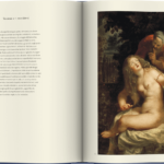 L'Annunciata di Antonello da Messina e libro d'arte 2